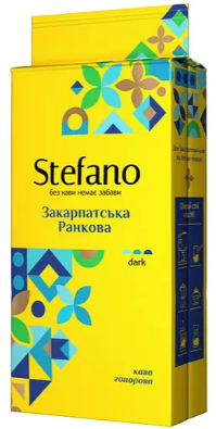 Кава мелена Stefano Закарпатська ранкова 230 г